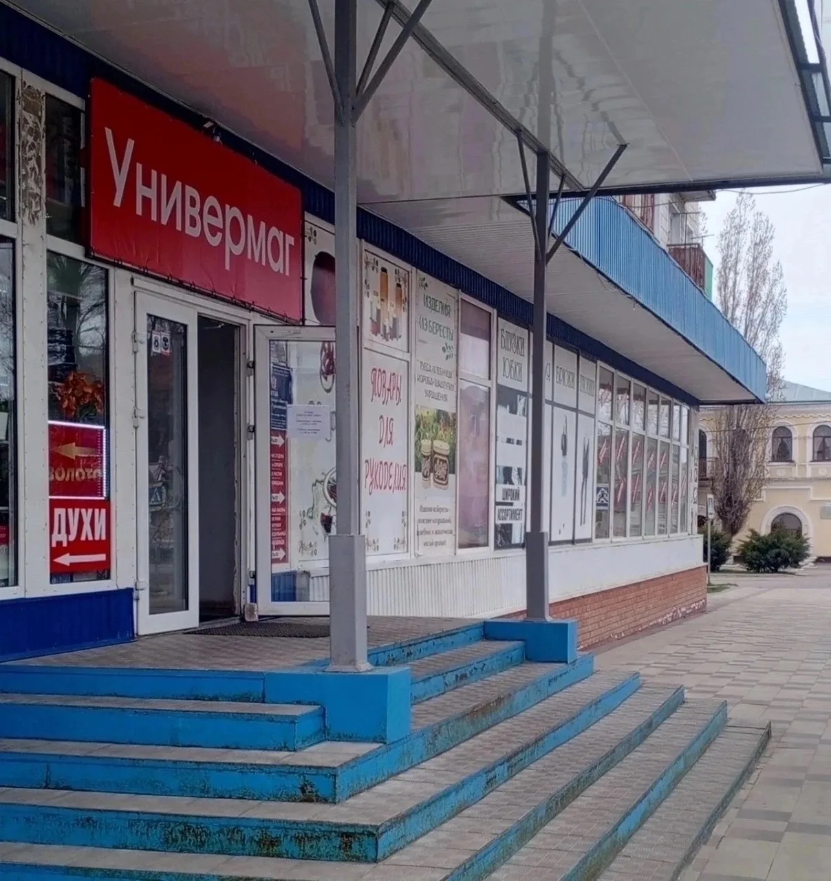 ИНФОРМАЦИОННОЕ СООБЩЕНИЕ📌