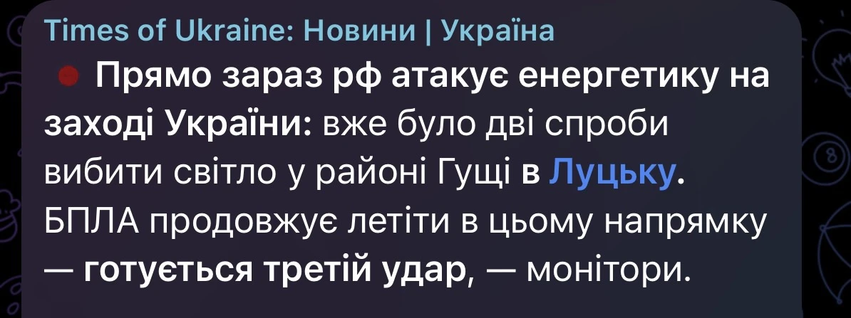 Перевод: