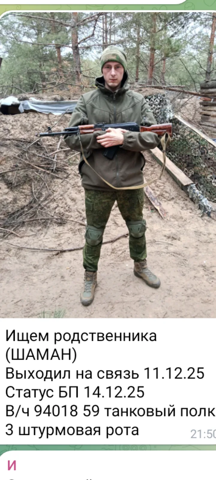 Здравствуйте ,опубликуйте пожалуйста .