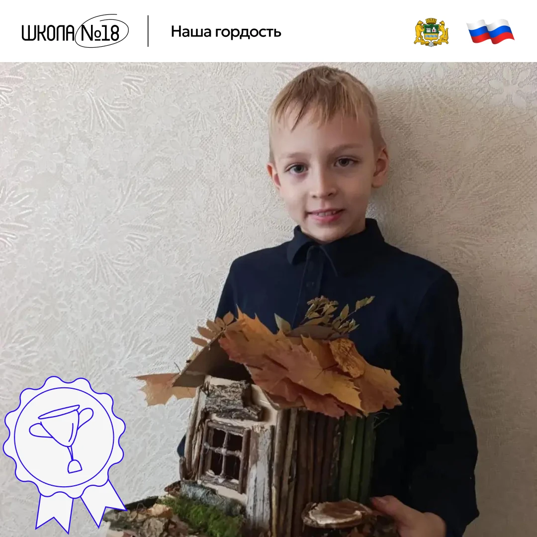 🎨  Большие творческие успехи маленьких учеников!