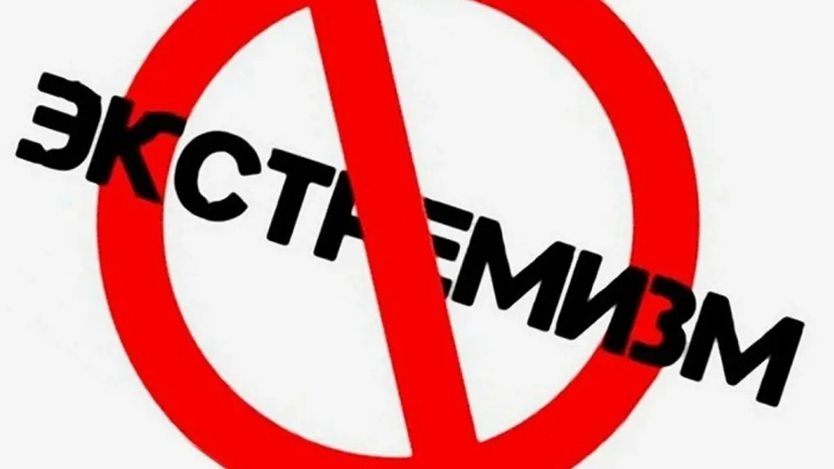 Житель Когалыма арестован за оправдание терроризма в интернете