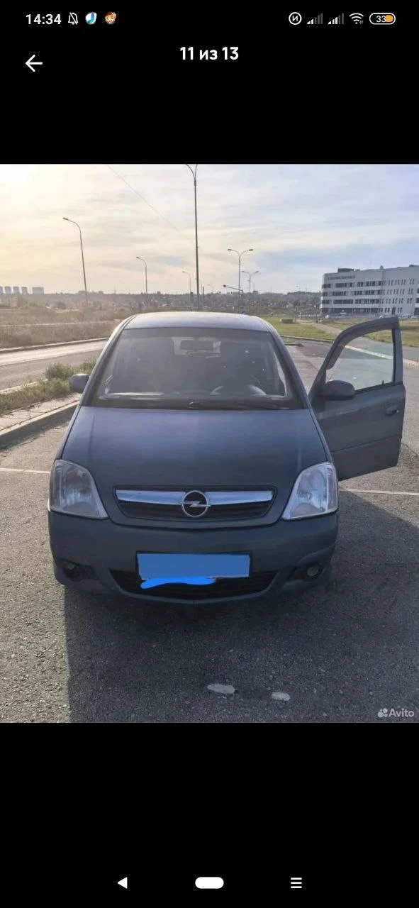 🚘 Марка и модель: #Opel Meriva A