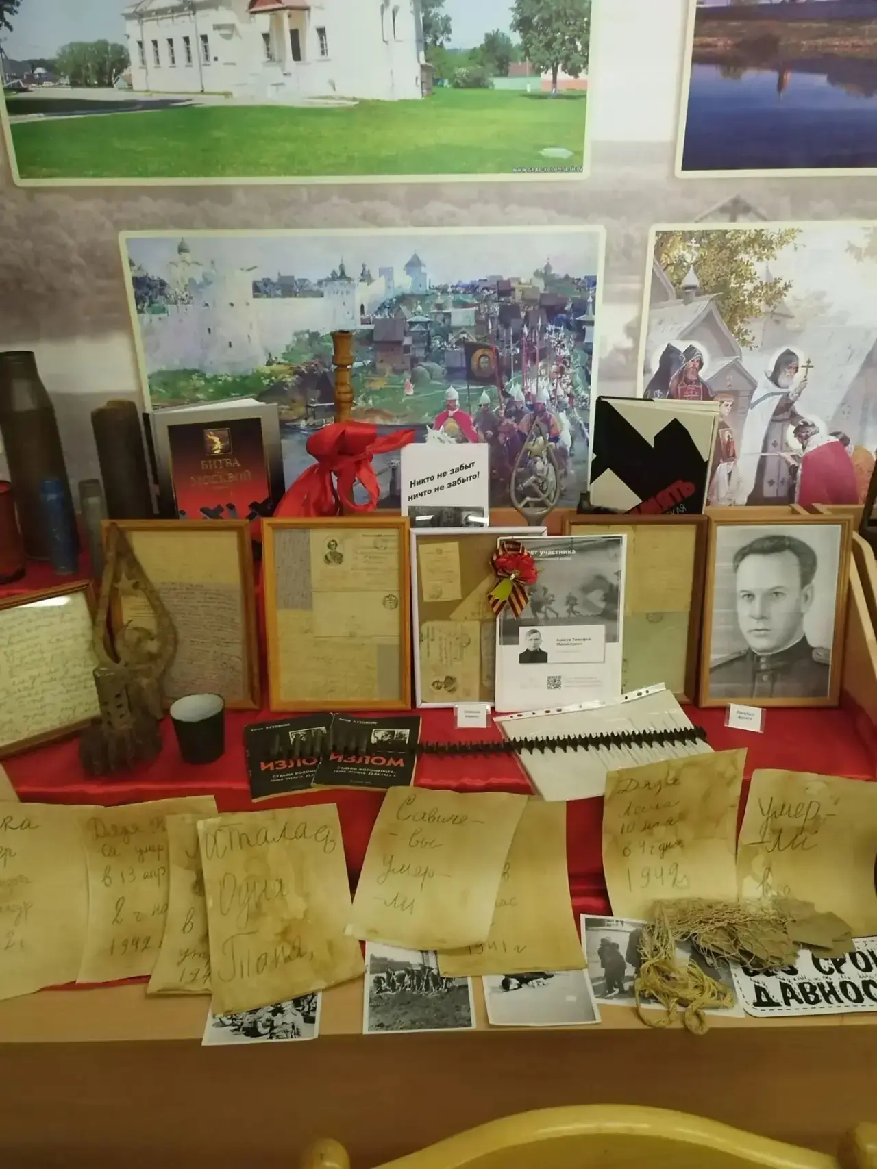 🕯️ Память в деталях: юные экскурсоводы обновили уголок боевой славы