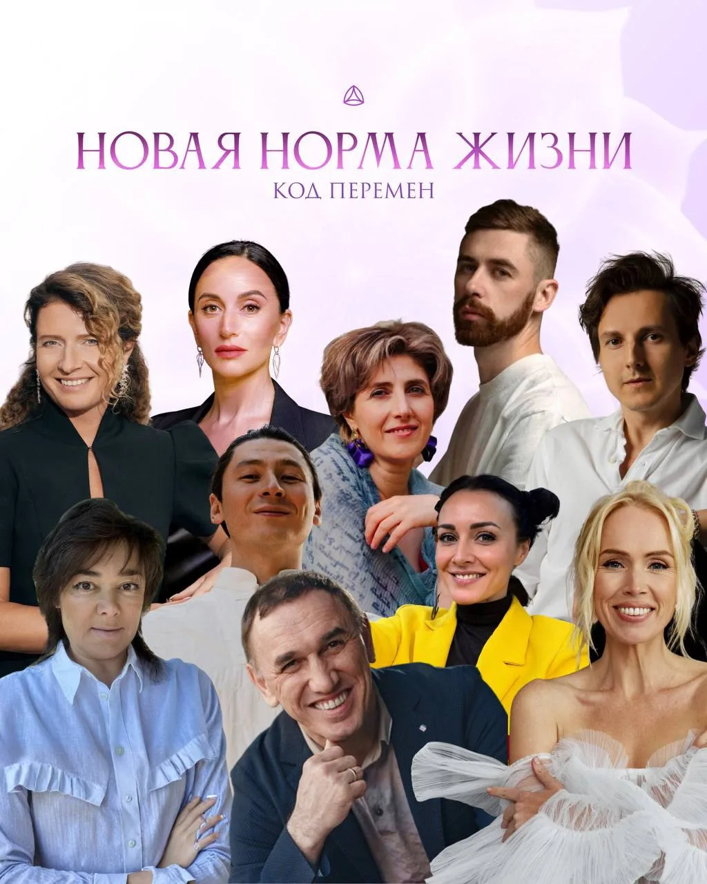 Уважаемые подписчики!
