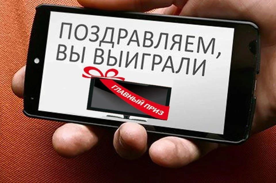🚨 Жительница Саяногорска перевела 8 тысяч рублей интернет-мошенникам под предлогом пол...