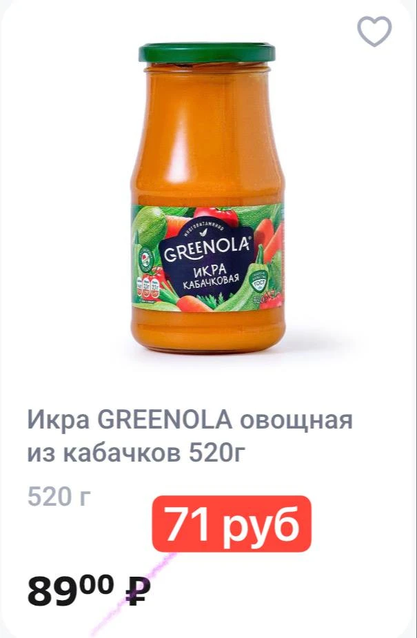 🐥 Купон дня в Чижик