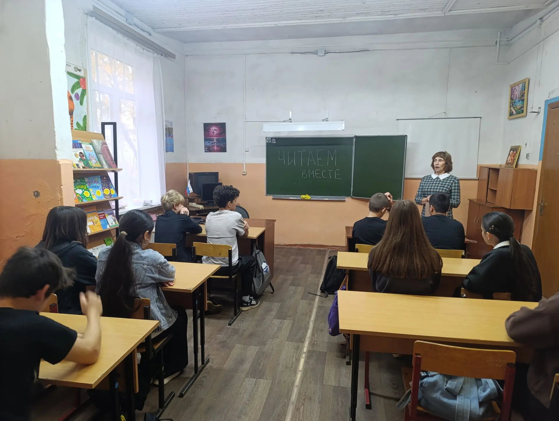 📚 Читаем вместе!