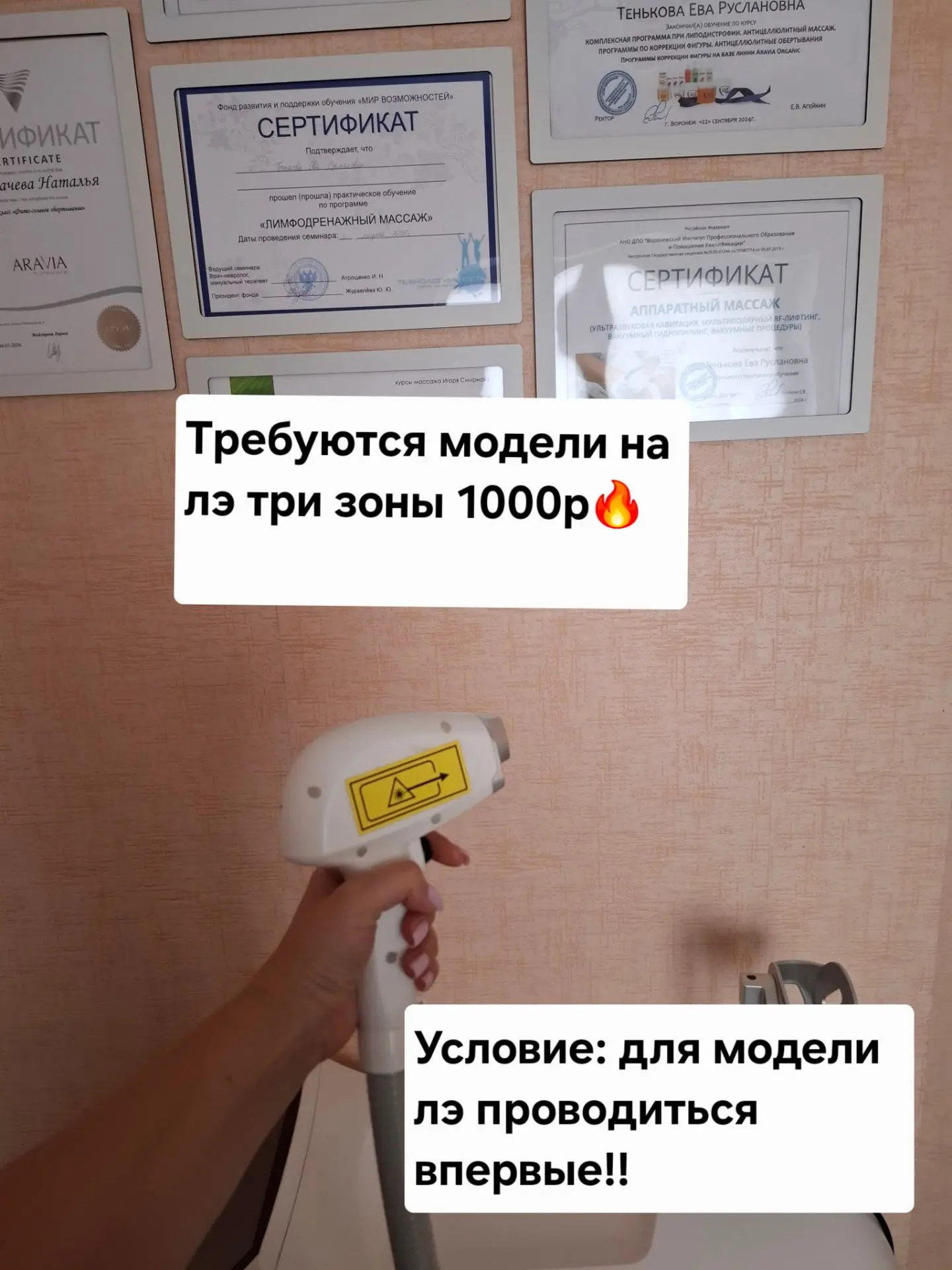 ЖК ЛАЗУРНЫЙ