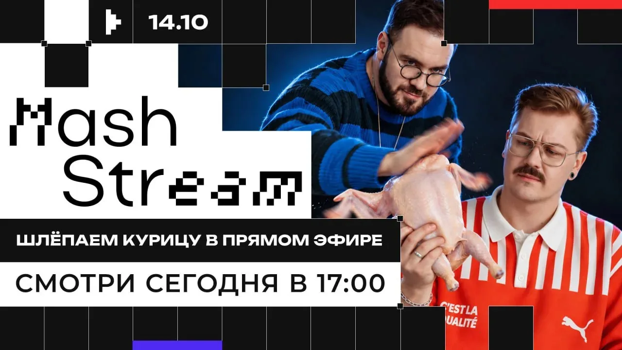 Если шлёпнуть курицу ладонью 23 000 раз, она приготовится. Так утверждает новый тренд и...