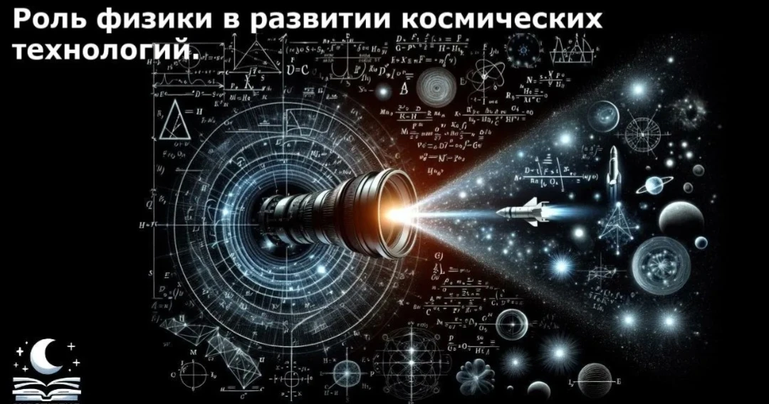 Завтра выйдет пост об историческом событии, в котором физика сыграла не последнюю роль....