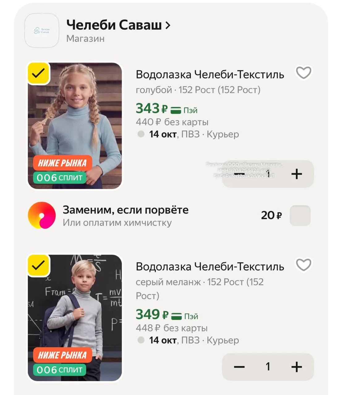 Карточки