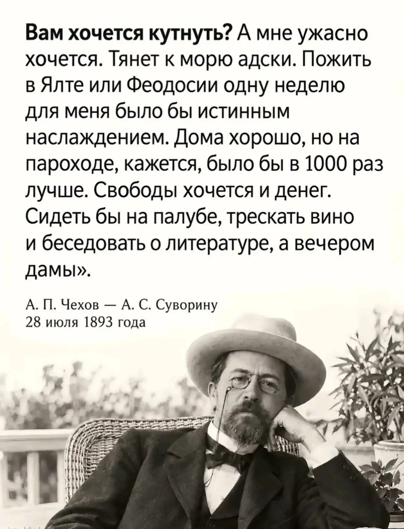 Подписывайтесь на Саваничи