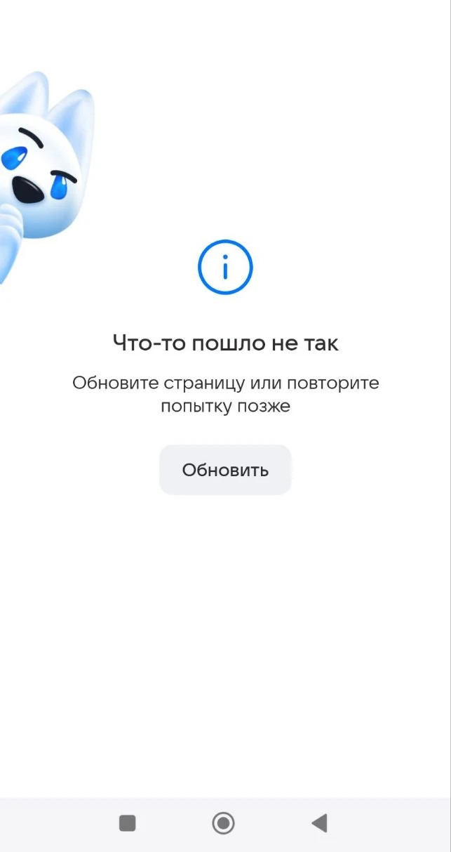Хочется быть культурным человеком...🫣