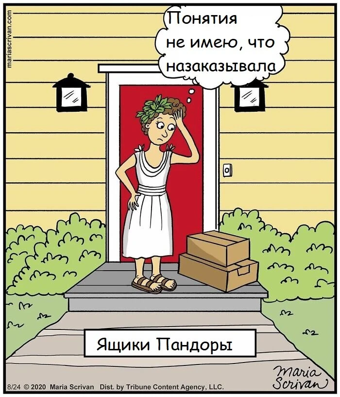 Лайк, если до боли знакомая ситуация!