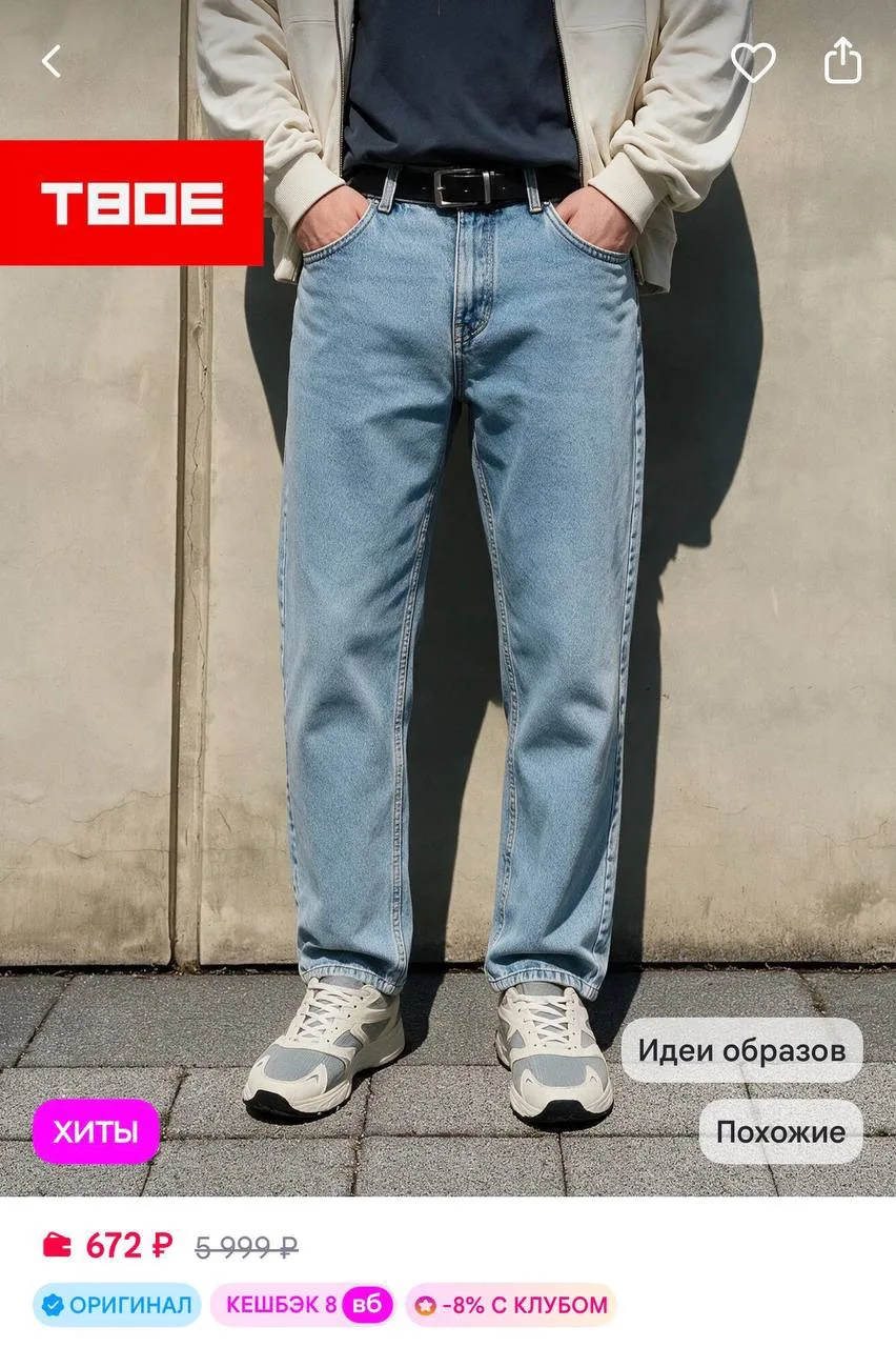 https://www.wildberries.ru/catalog/485256848/detail.aspx