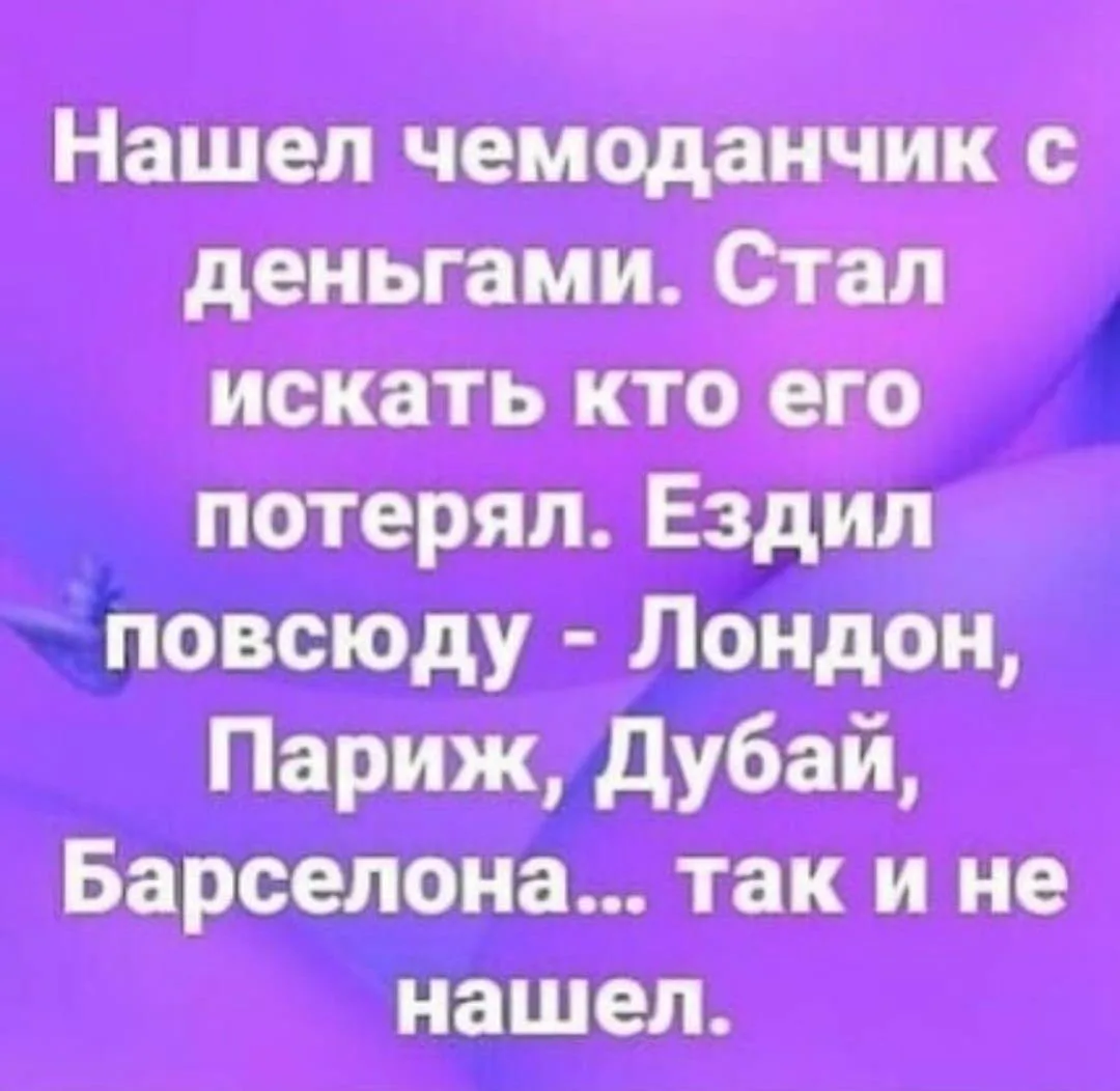 📍Лучшие еврейские анекдоты тут: https://max.ru/odessahumor