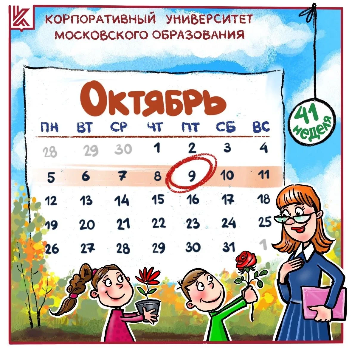 Пятничный дайджест
