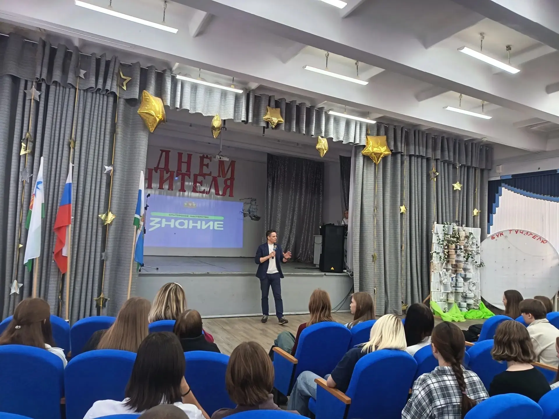🔥14 октября в школе 1 состоялась лекция на тему «Ораторское искусство» в рамках нового...