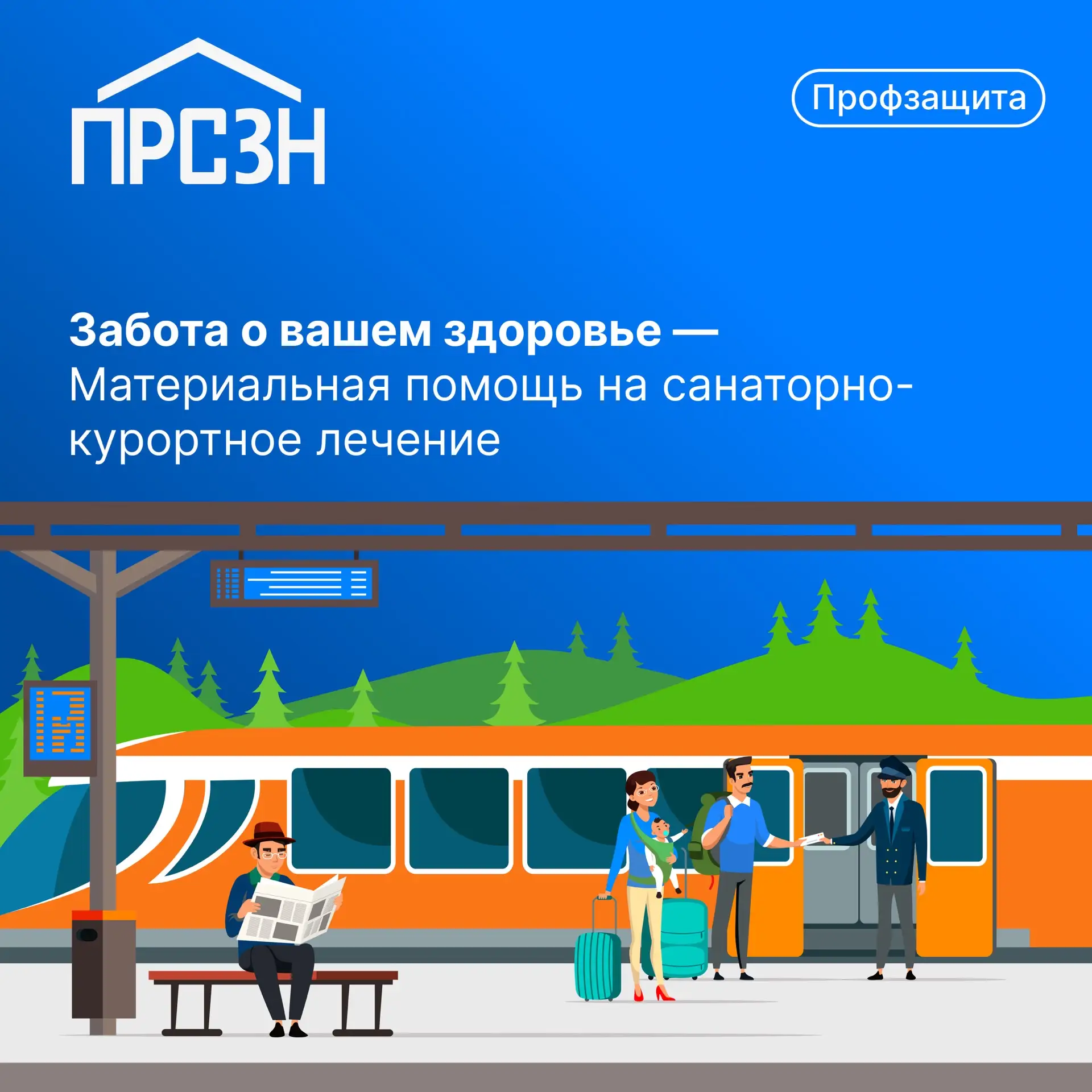 ✨ Здоровье — это главный ресурс, который позволяет нам успешно работать и наслаждаться ...