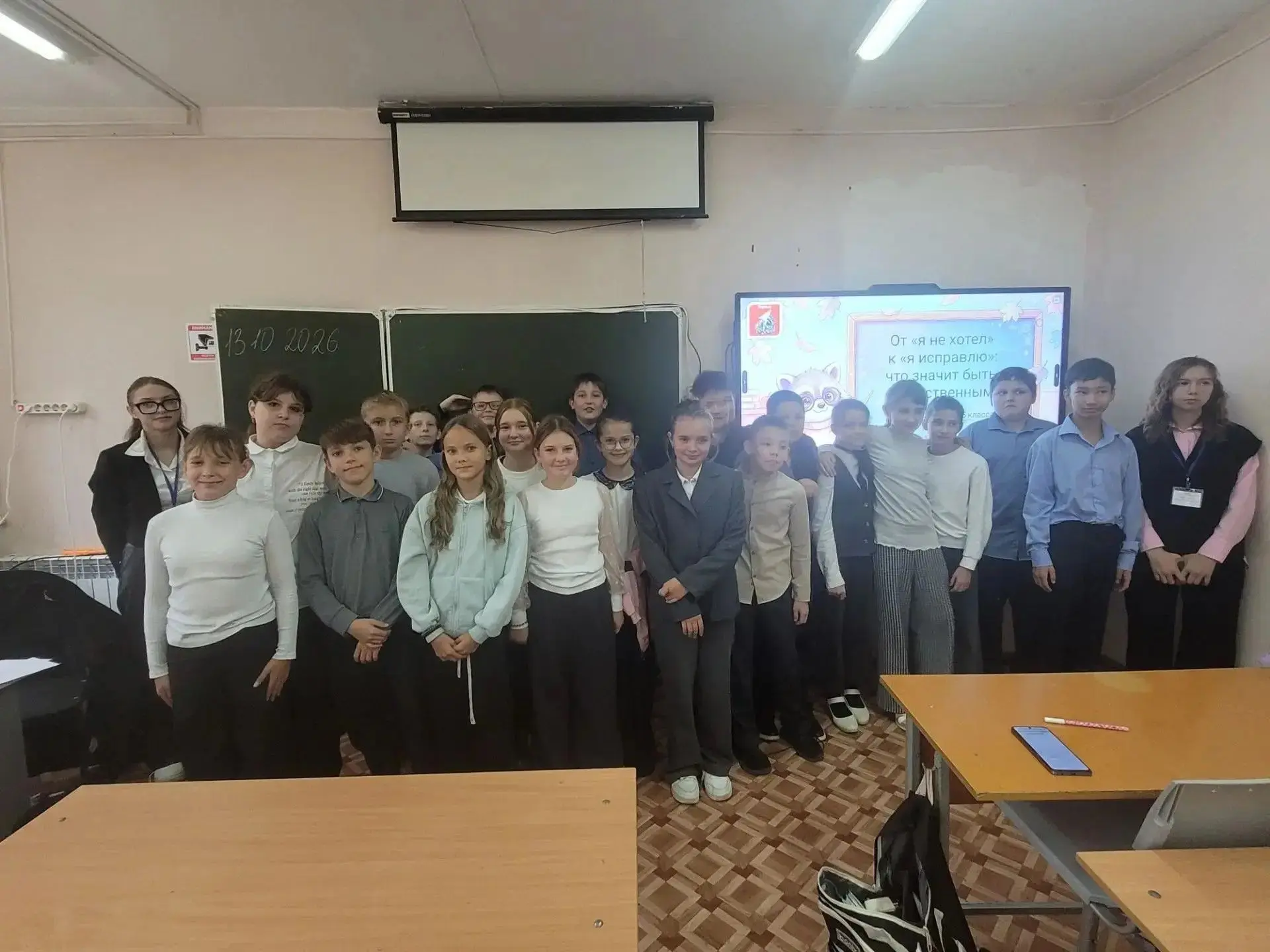 🦝 Клуб будущих педагогов «Еноты» — о занятии в МБОУ ЦО "Содружество"
