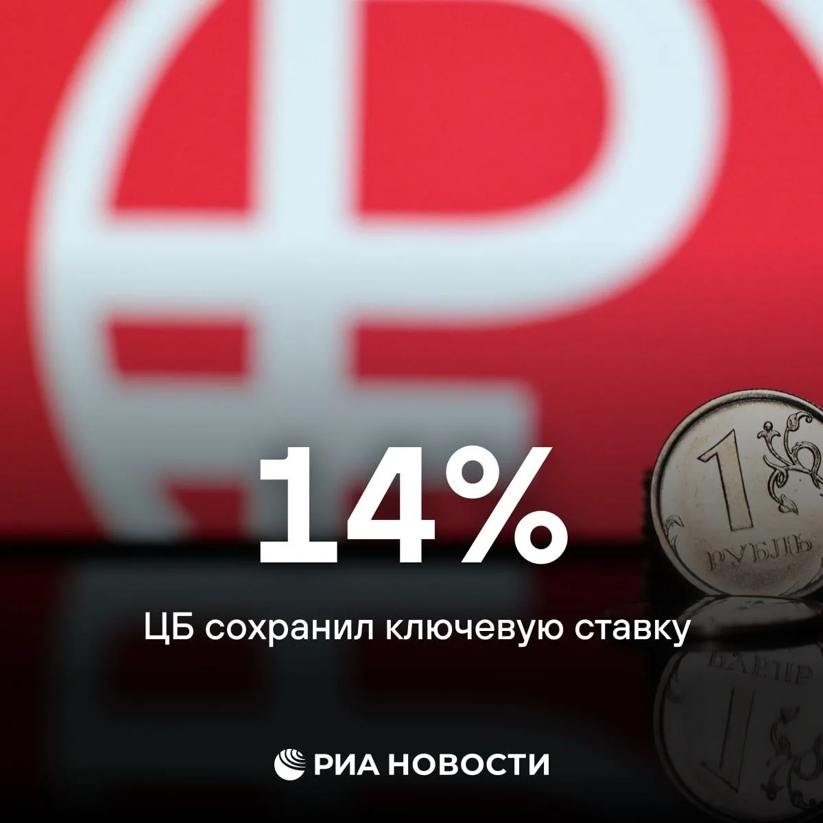 🇷🇺Инфляция в России по итогам года составит 7,1-7,6%, прогнозируют в ЦБ.
