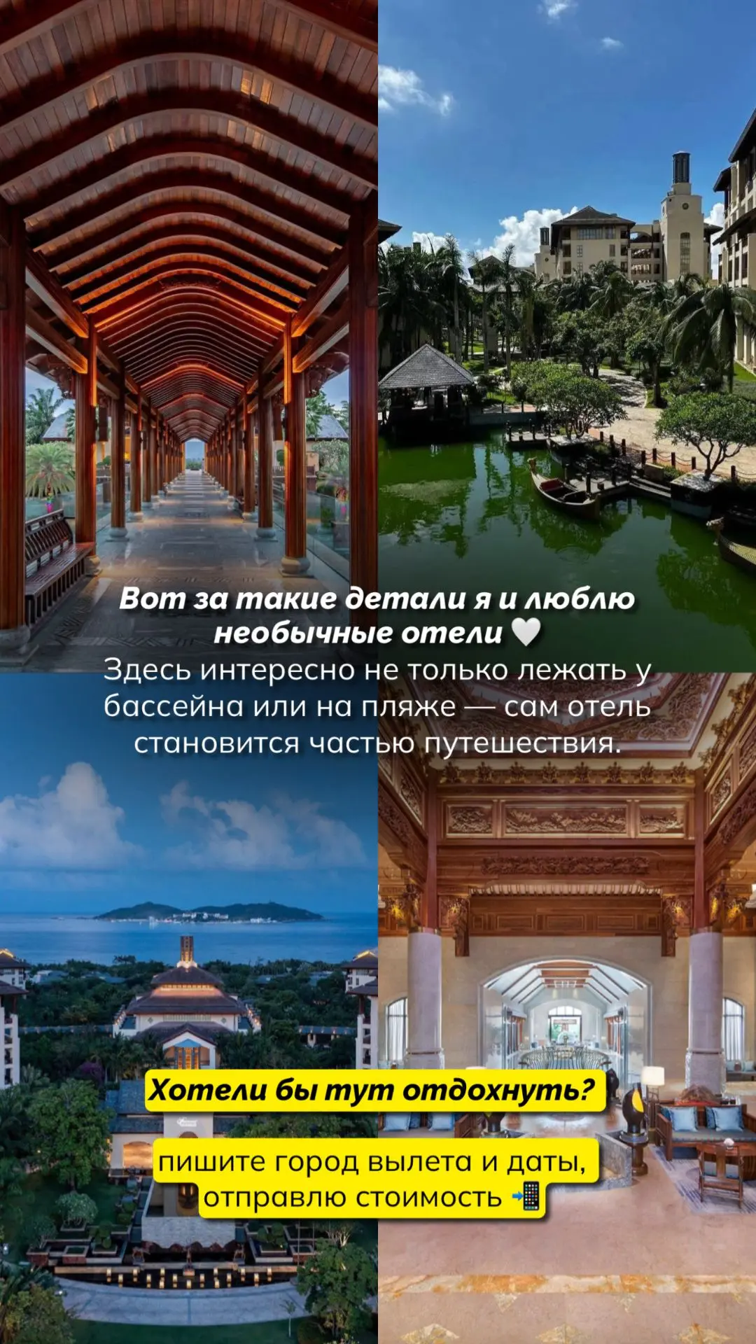 ✈️ Новосибирска на крыльях Аэрофлота, с багажом 23 кг. на каждого.