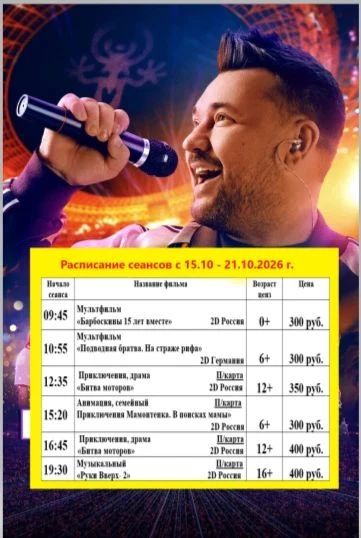Киновыходные: выбираем фильм по душе! 🍿Друзья, приглашаем вас в кино! Мы подготовили о...