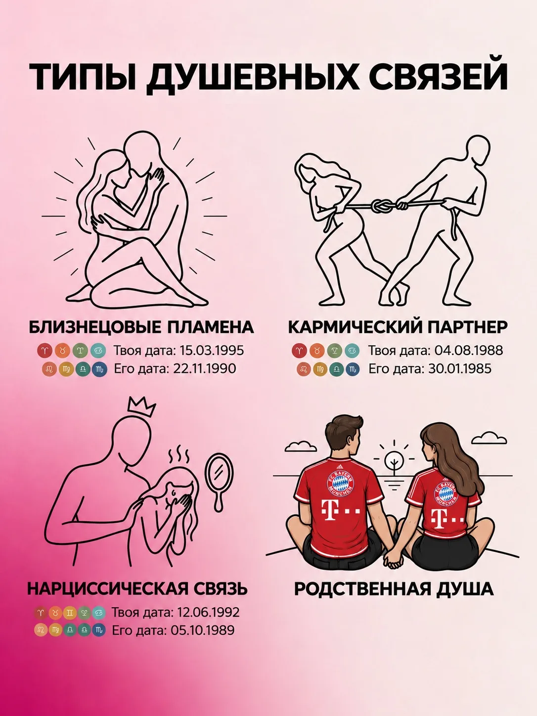 Классика…