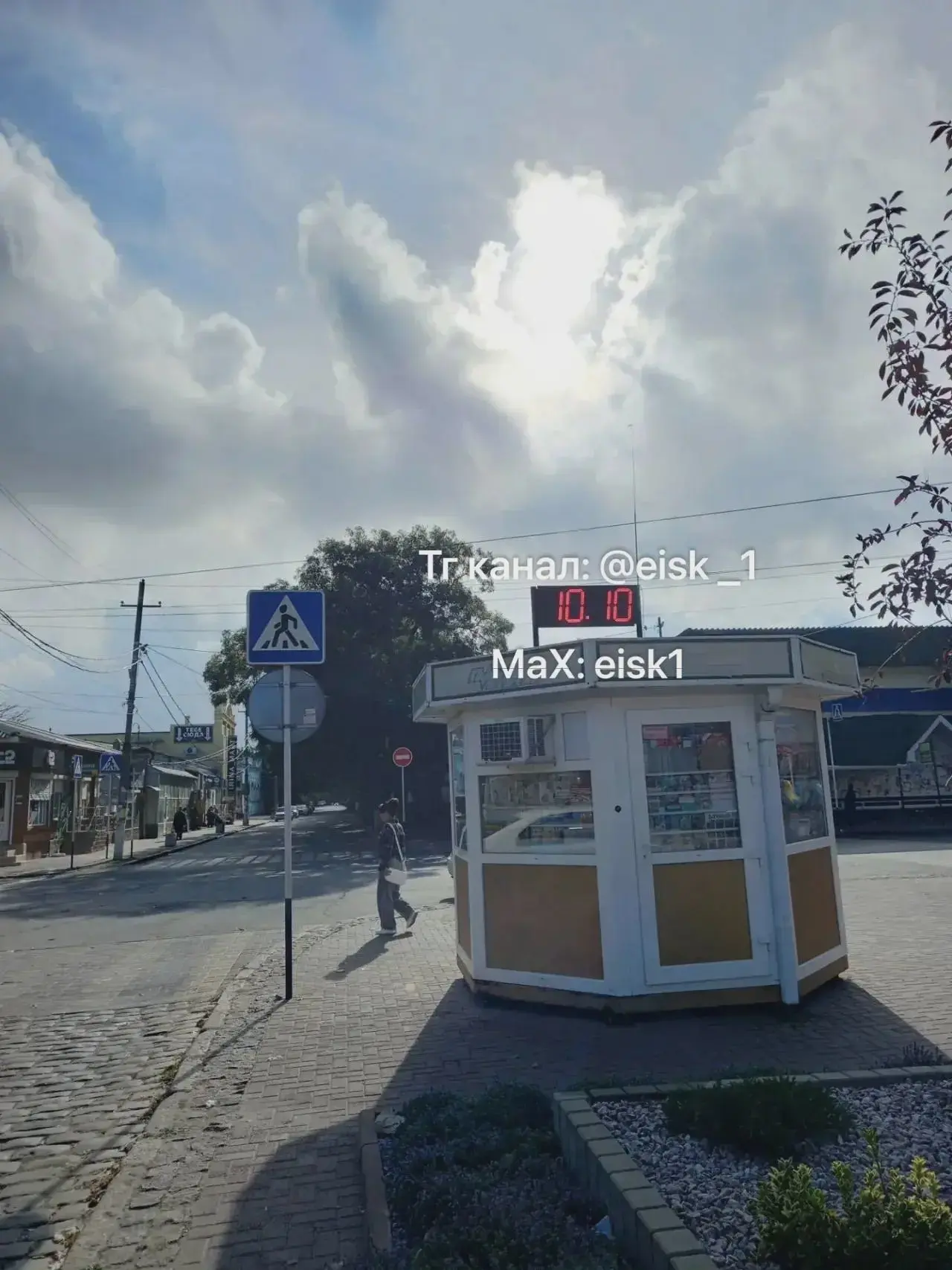 Летняя погода держится