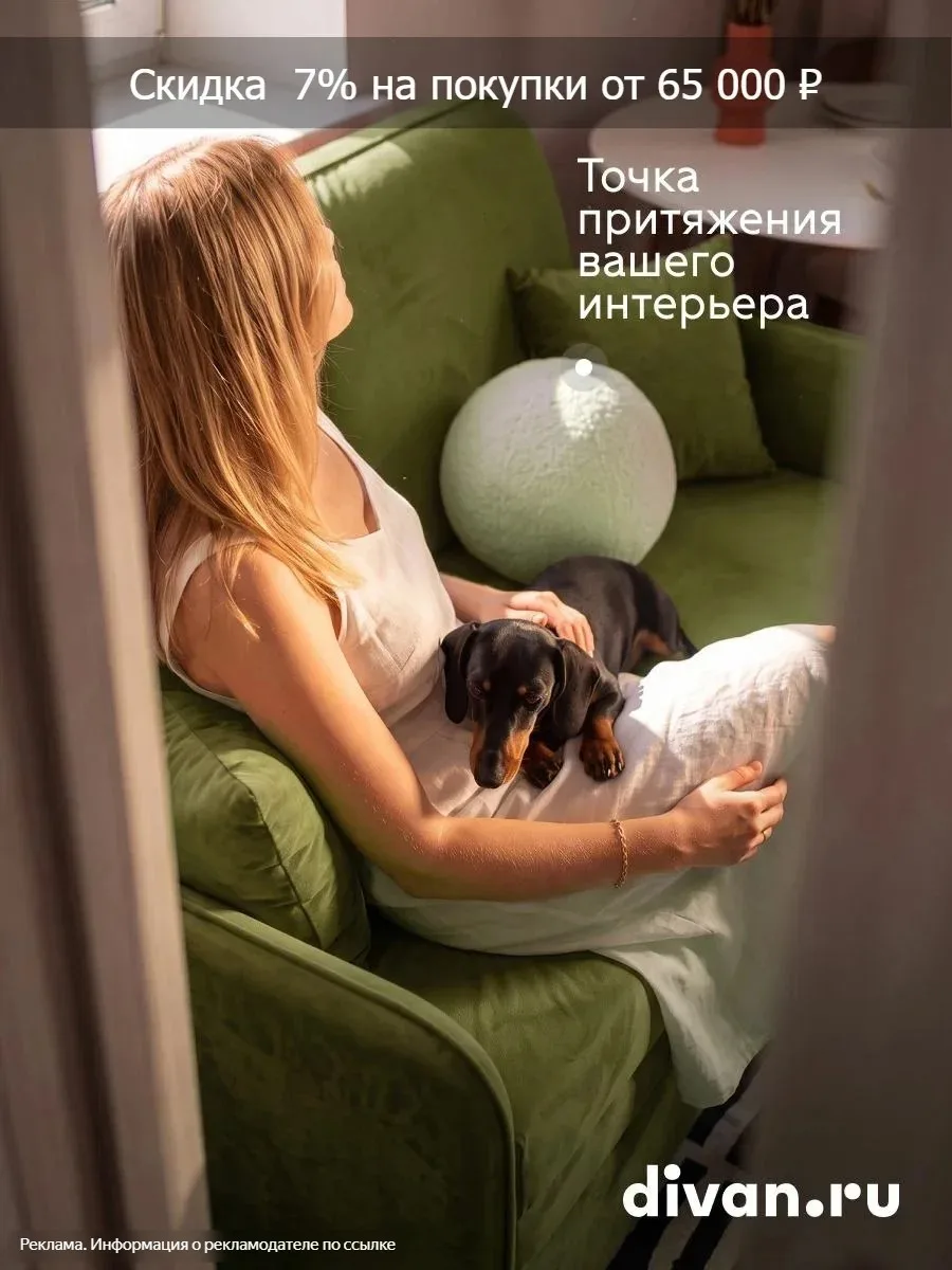 Трендовый минимализм: как уместить полноценную кровать на 1,3 метрах? 🛋✨