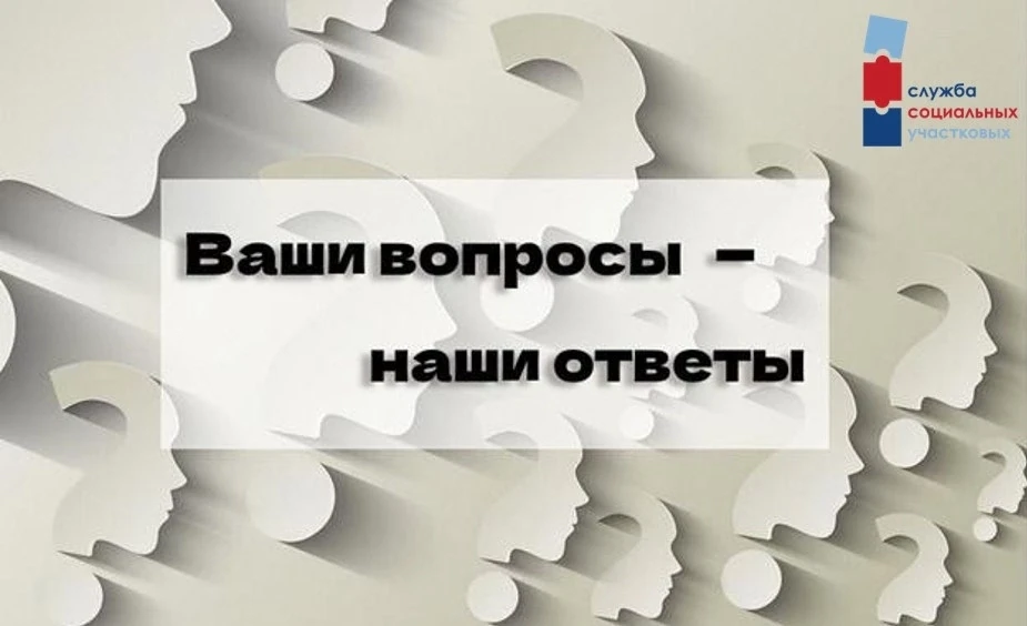 Как оформить стационарное социальное обслуживание для граждан пожилого возраста?