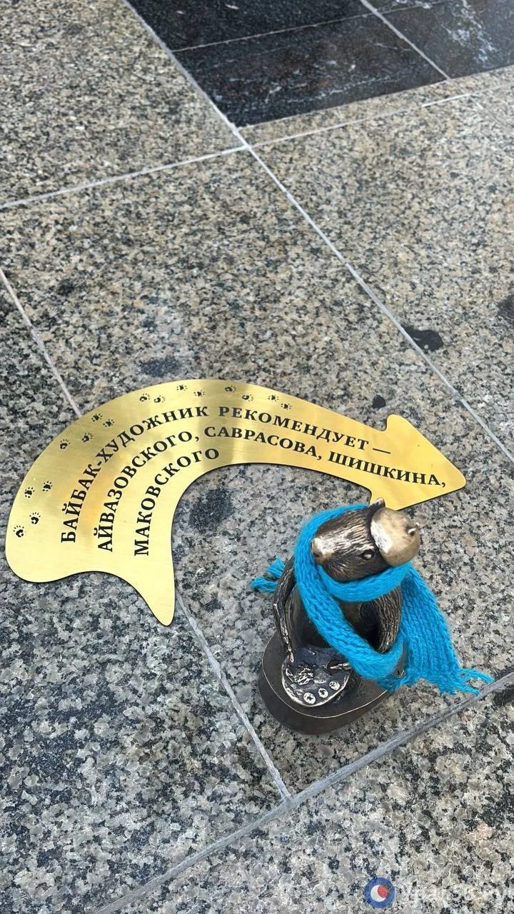 В Оренбурге около байбака художника появилась табличка