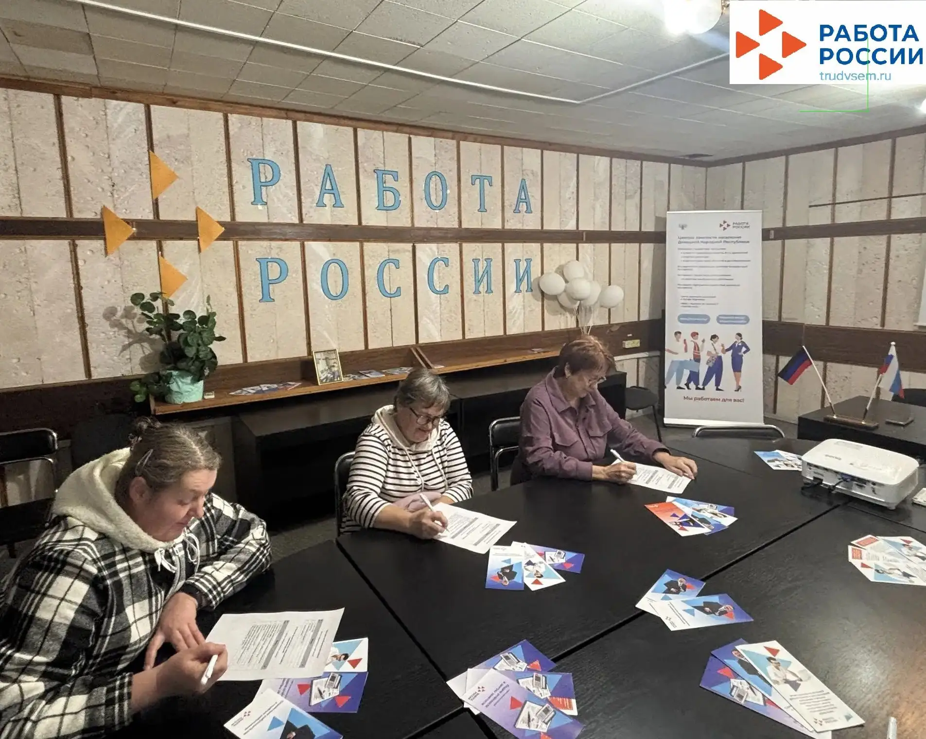 🔸🔸🔸В Кадровом центре г. Ждановка состоялись семинары по социальной адаптации граждан...