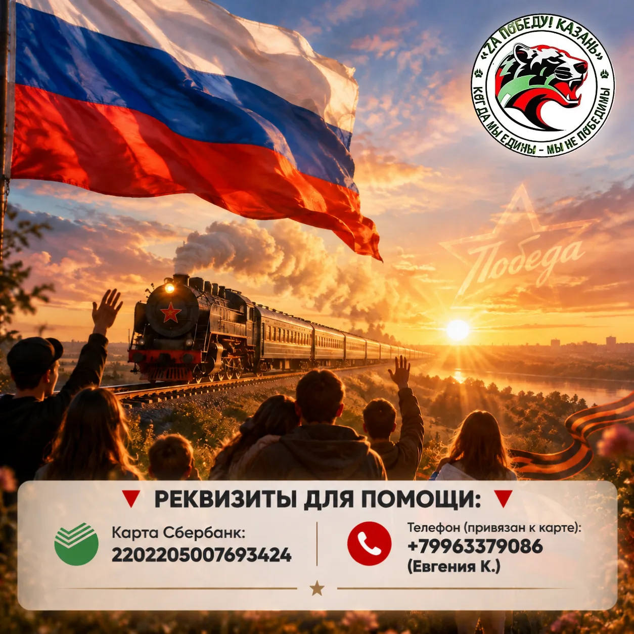 🚂 "Жизнь – это поезд. Кто-то заходит и выходит, а кто-то едет с тобой до конца."