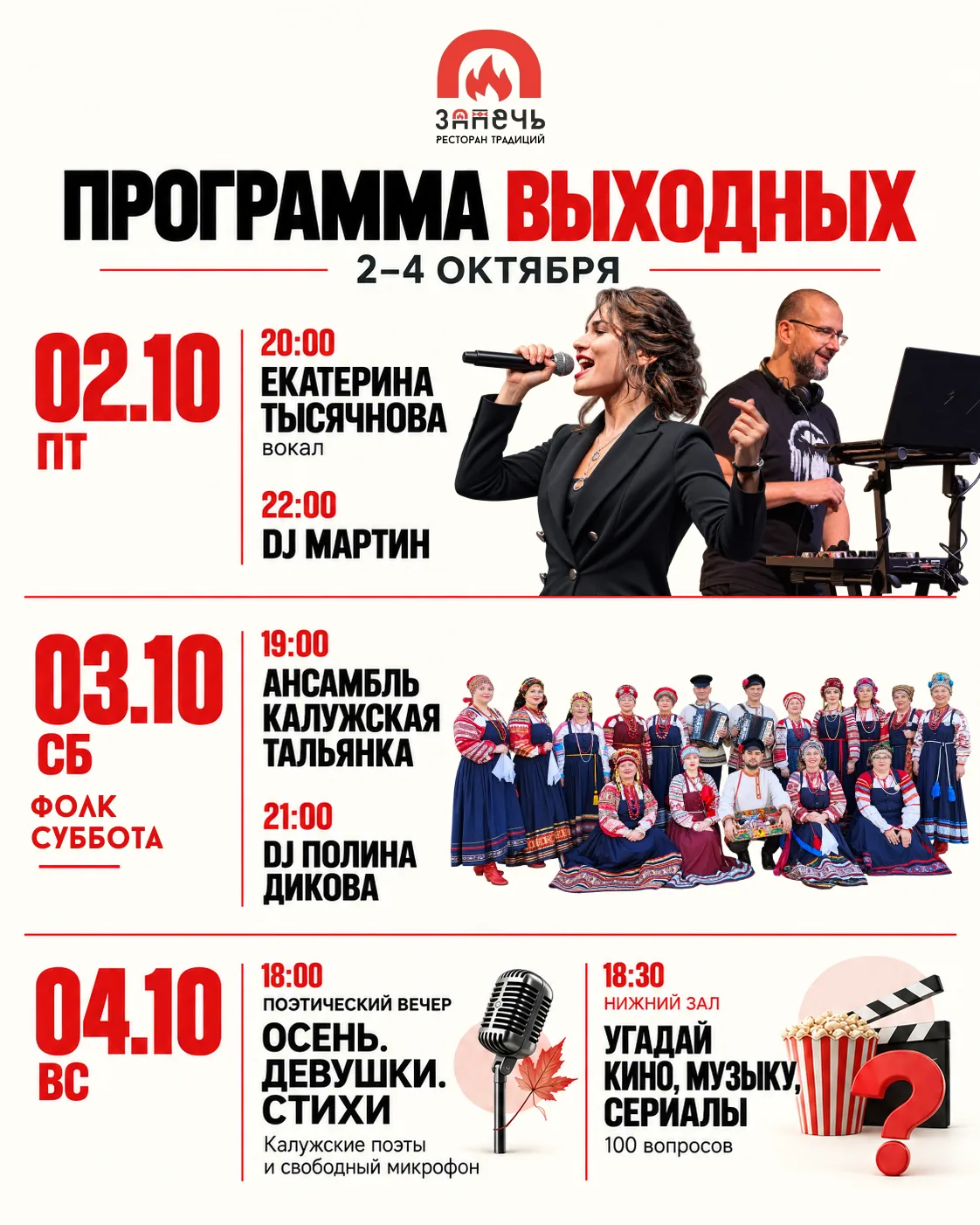 🍁Вечера становятся темнее, воздух холоднее, и почему-то особенно хочется туда, где гор...