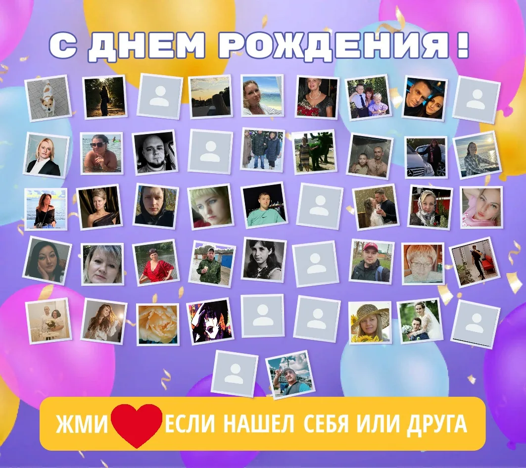 🥰Друзья, нажмите кнопку ❤