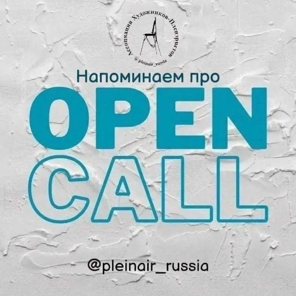 💫Дорогие резиденты и подписчики АХП, оповещаем вас и напоминаем об актуальном наборе н...
