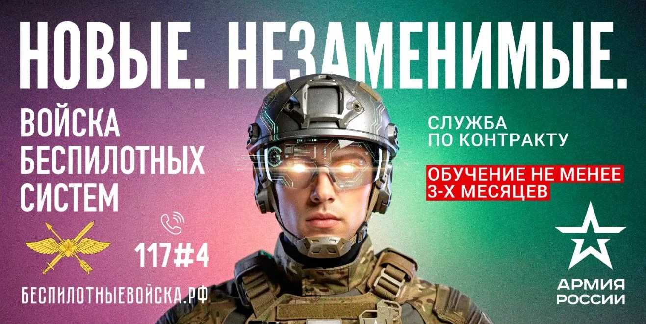 🫡 Есть такая профессия – Родину защищать