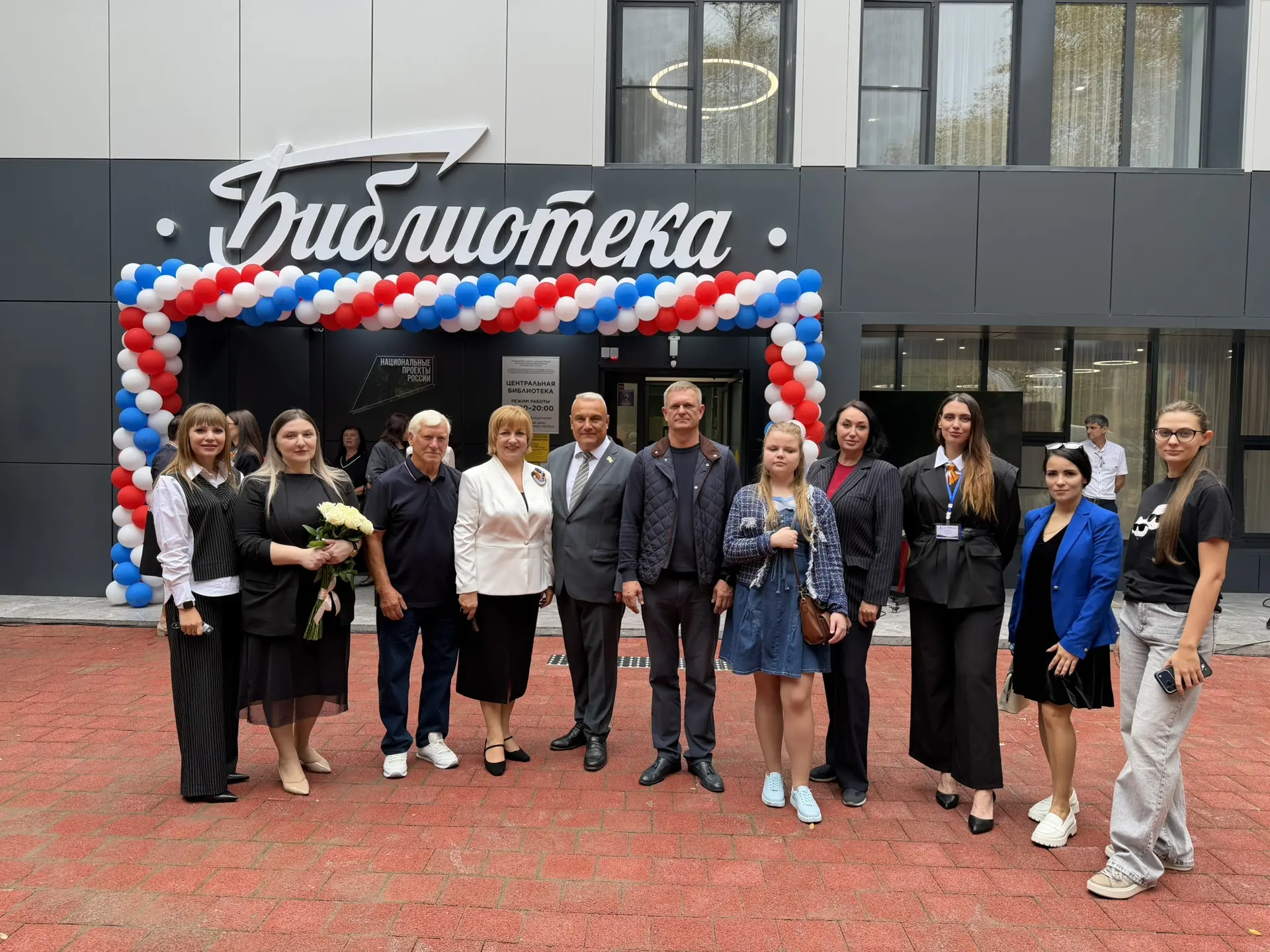 🎉 Центральная библиотека открылась после модернизации: современное пространство для вс...