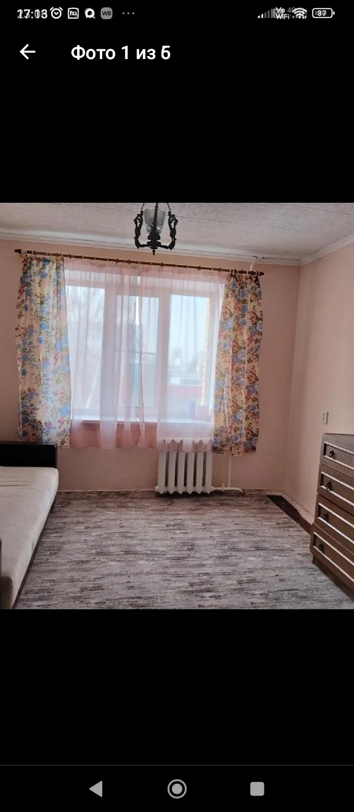 Сдам изолированн комнату 14 кв/м на длительный срок по адресу: ул. Дзержинского д. 25, ...