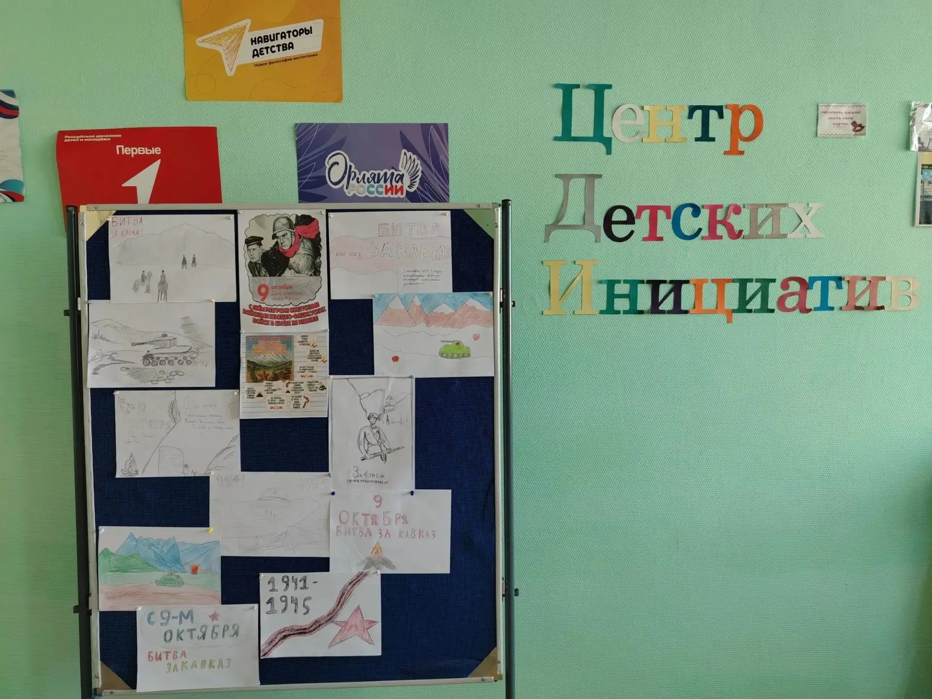 9 октября - День разгрома советскими войсками немецко-фашистских войск в битве за Кавказ.