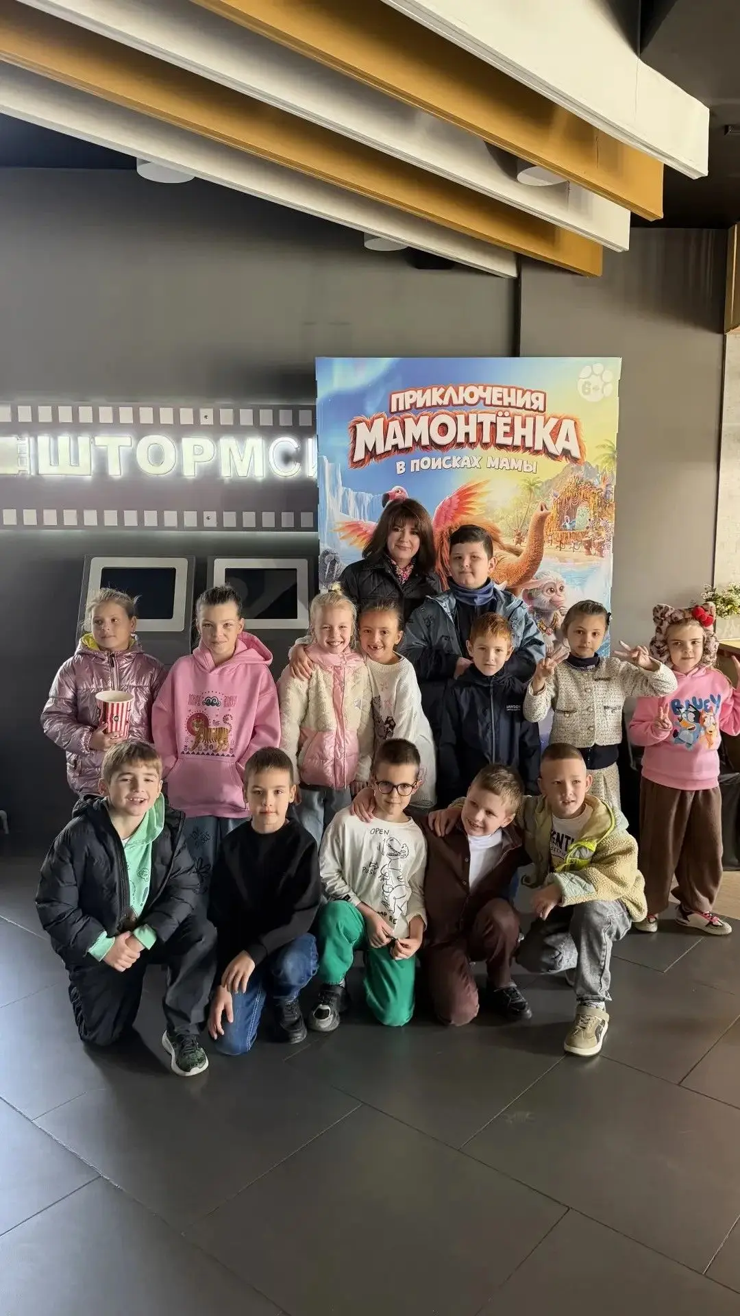 Теплый и ясный последний день каникул ребята и родители 1Г класса решили отметить поход...