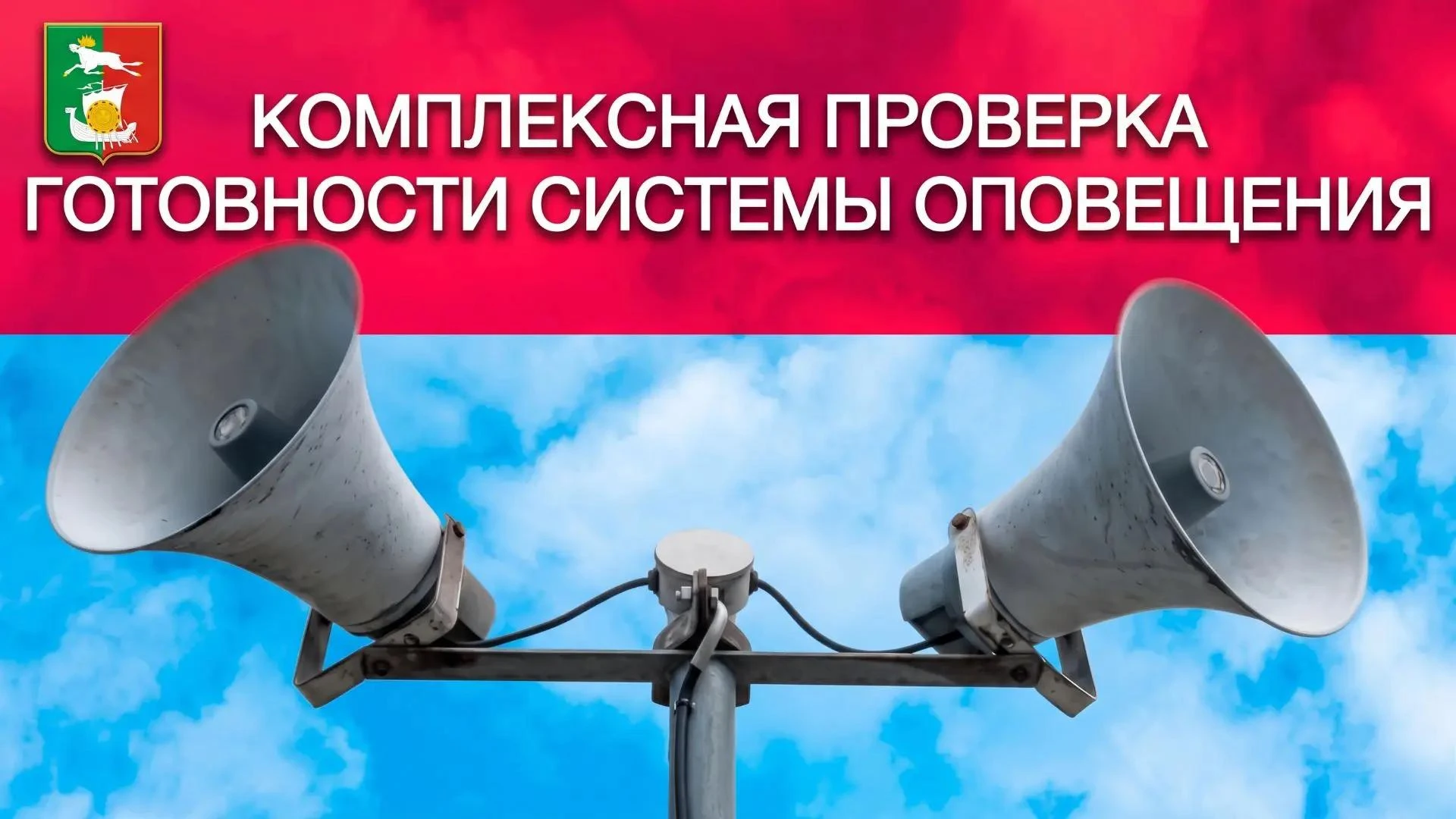 Уважаемые тавдинцы!