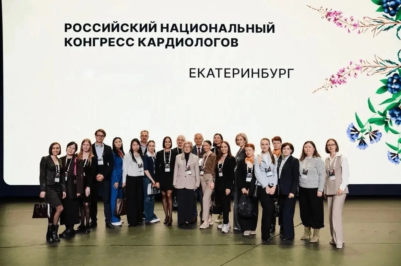 Специалисты ИОКБ представили опыт Иркутской области на Российском национальном конгресс...