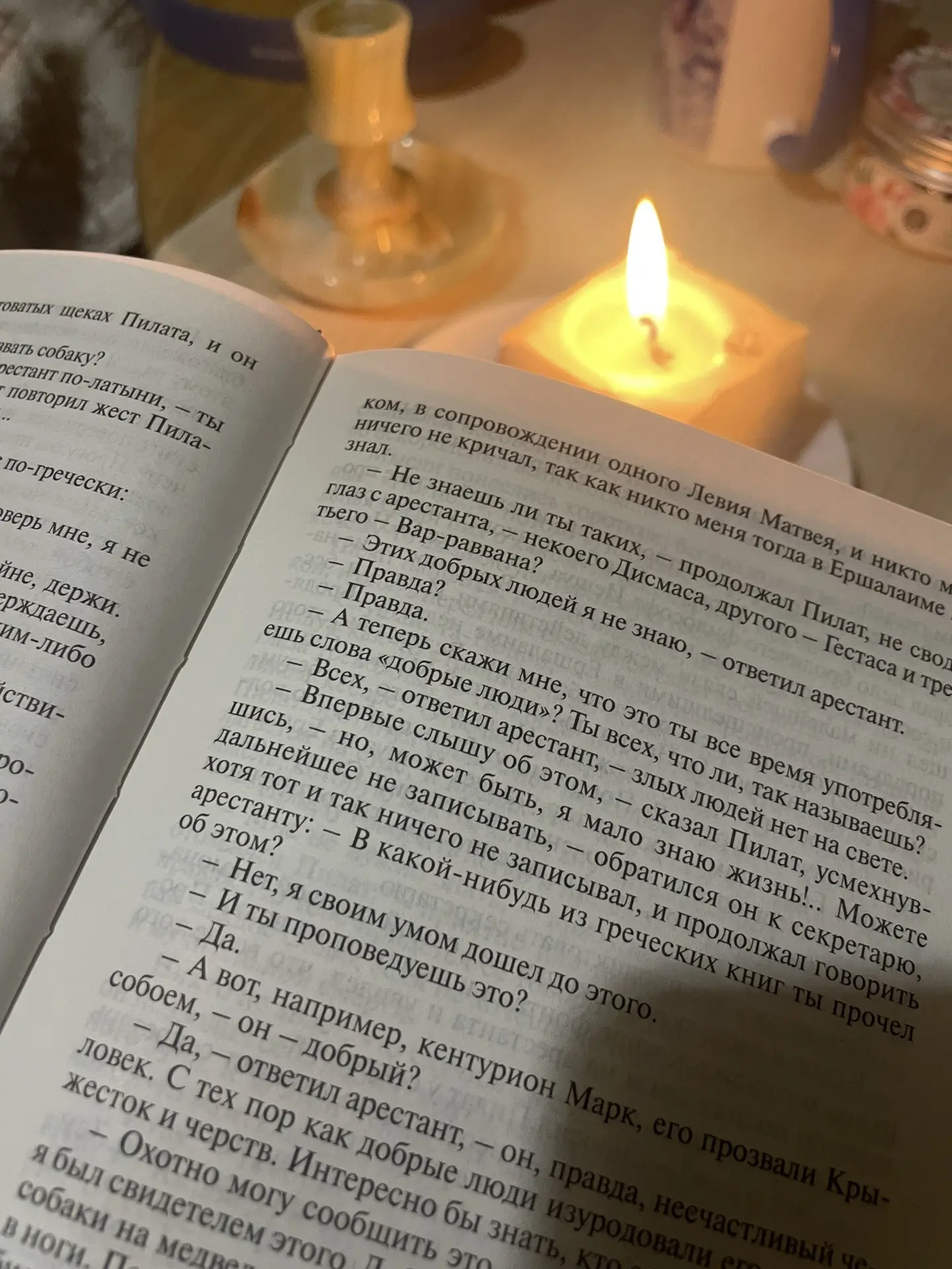 Отпуск. Книжечка. Блаженство🥰🌟❤️ Узнаете текст?😉