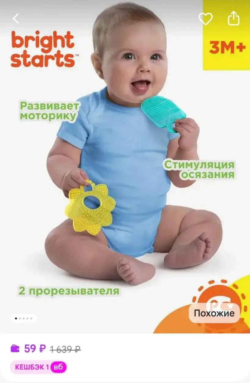 🔥 https://www.wildberries.ru/catalog/57832162/detail.aspx?size=104596273