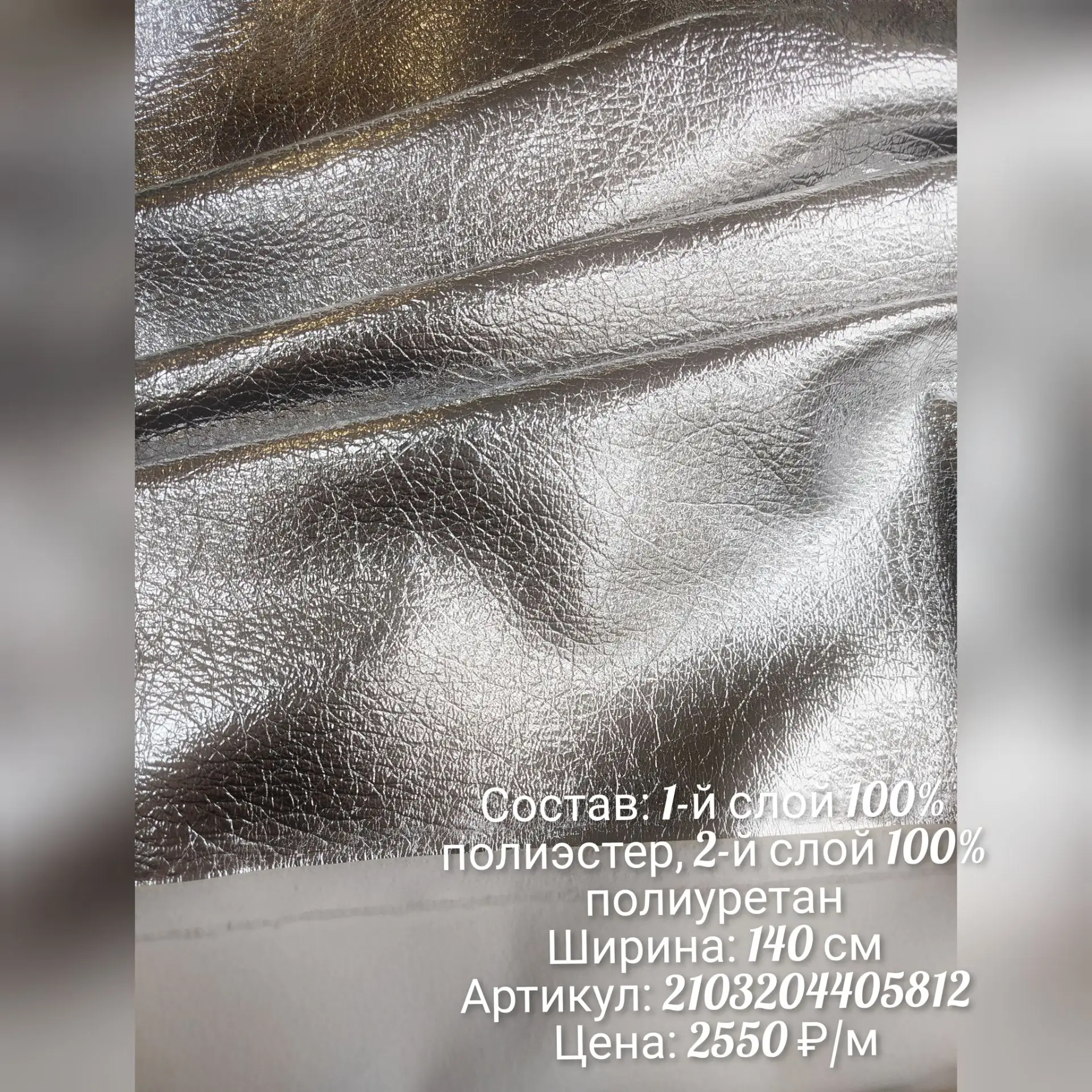 🎨 Экокожа в деталях!🍁🍁🍁