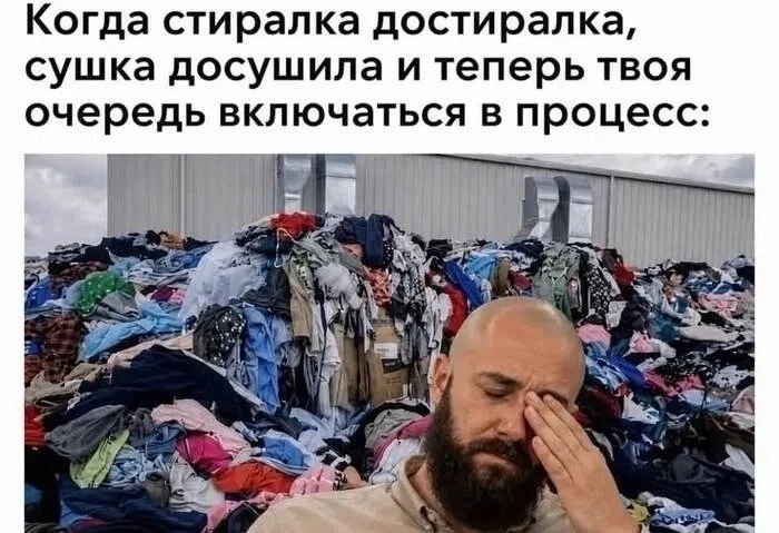 Жена вот все возмущается, устала, времени ни на что не хватает! Ну как же? Где можно та...