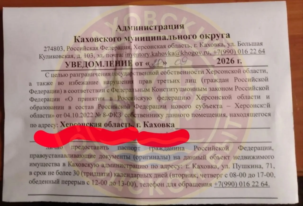 Ультиматум от «лазурненского затворника»