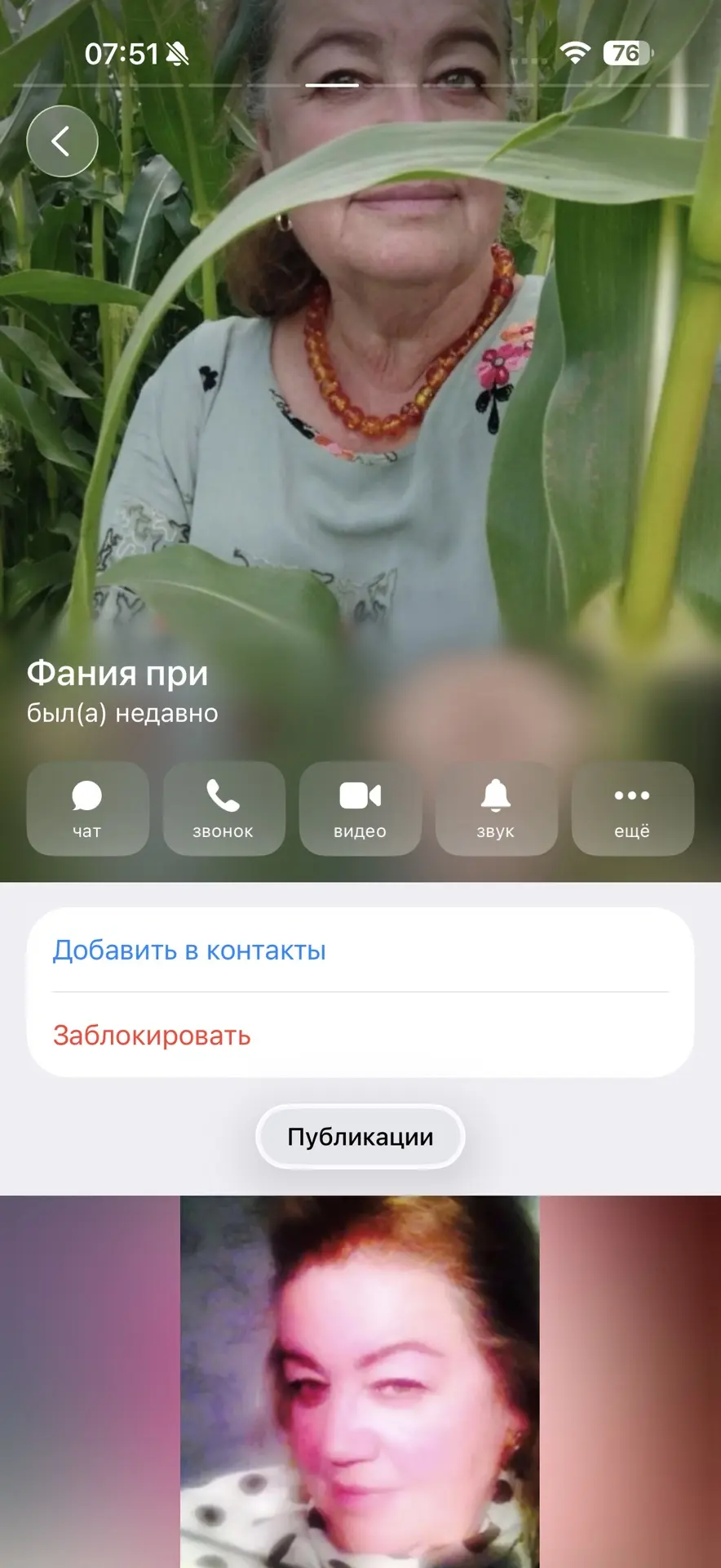 Я такое не потерплю. Сразу отправитесь на хуй.